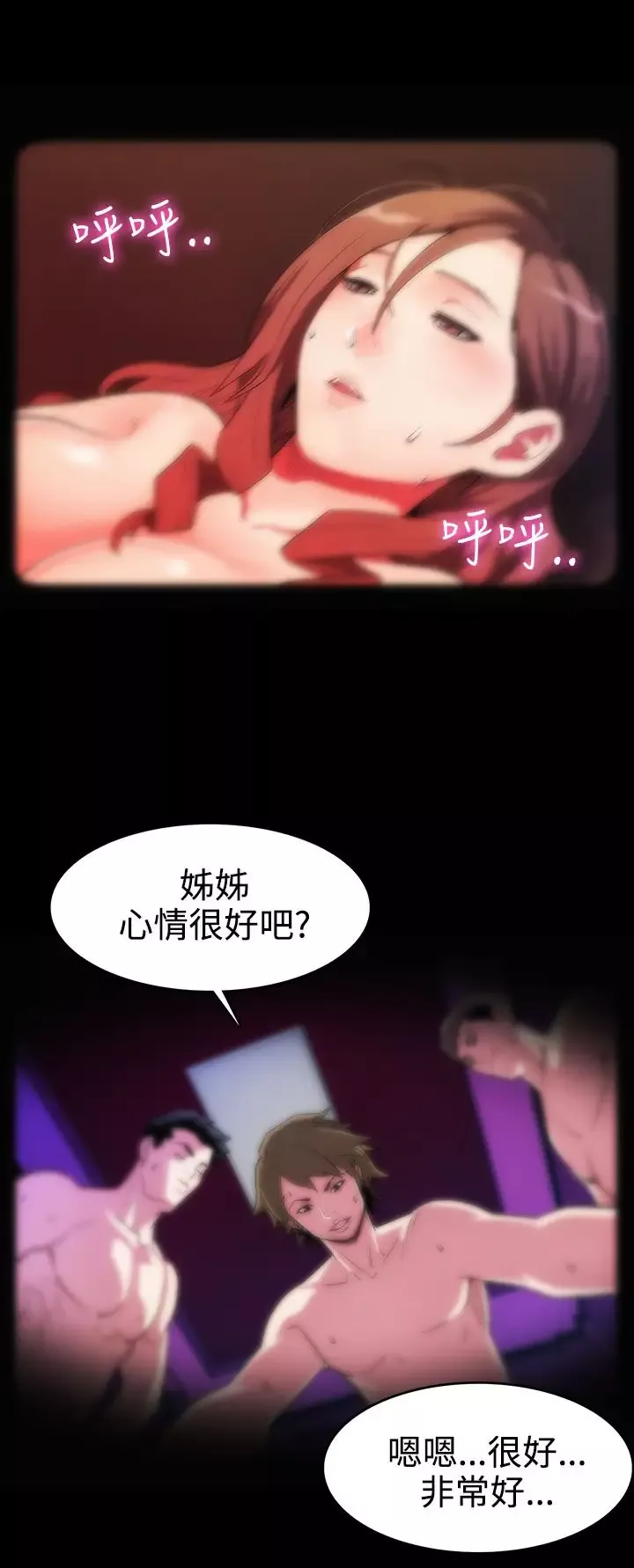 Momcafe-第1话-希宇妈妈的初登场 - 图片 10