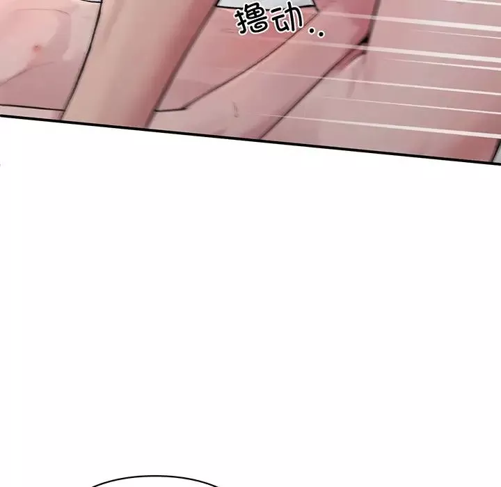 让我一见钟情的他第3話