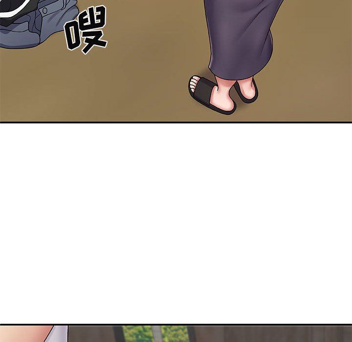 我体内的神君第3话