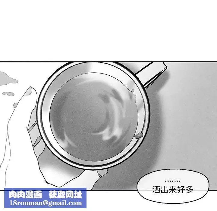 墓誌铭-第36话 - 图片 47