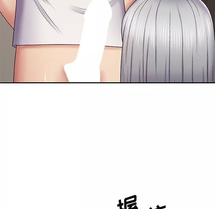 我体内的神君-第3话 - 图片 52