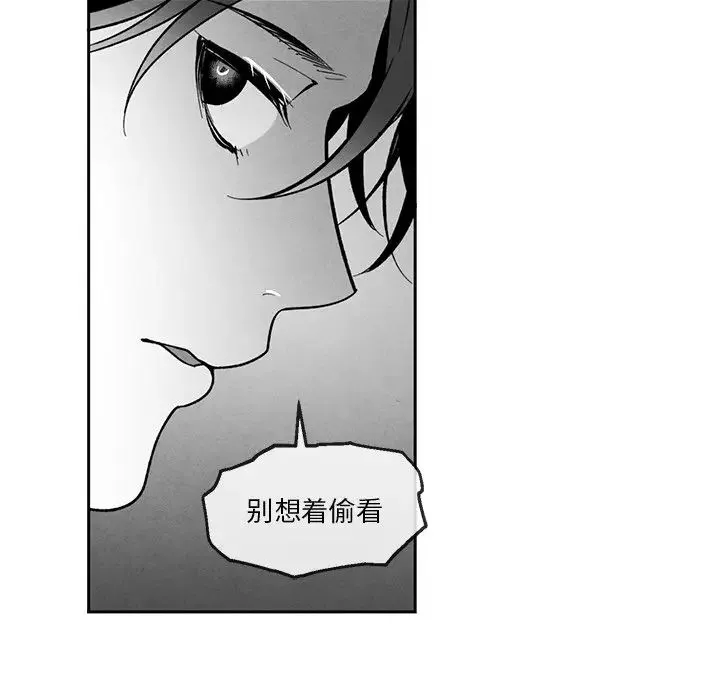 墓誌銘第36话
