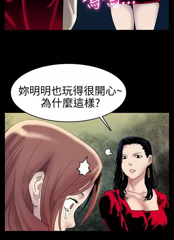 Momcafe-第1话-希宇妈妈的初登场 - 图片 20