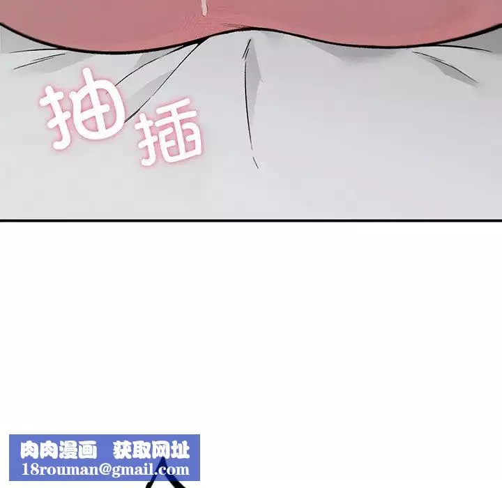 让我一见钟情的他第3話