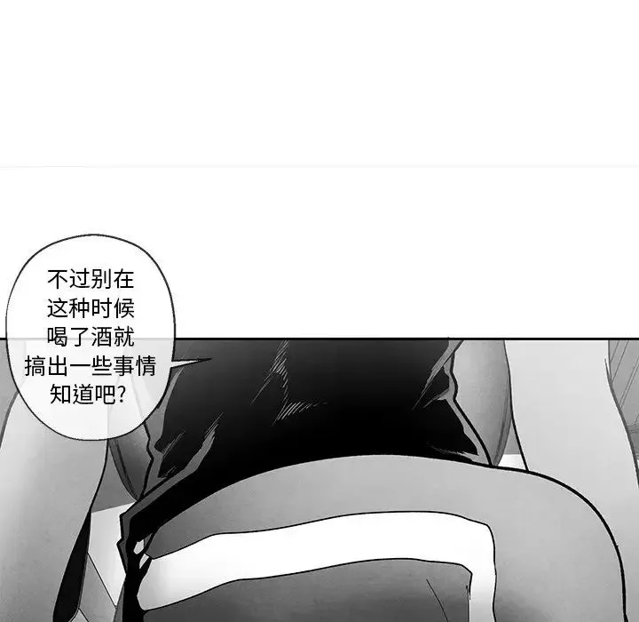 墓誌銘第36话
