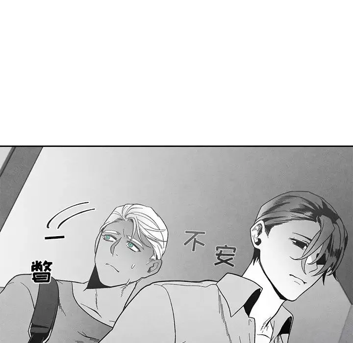 墓誌銘第36话