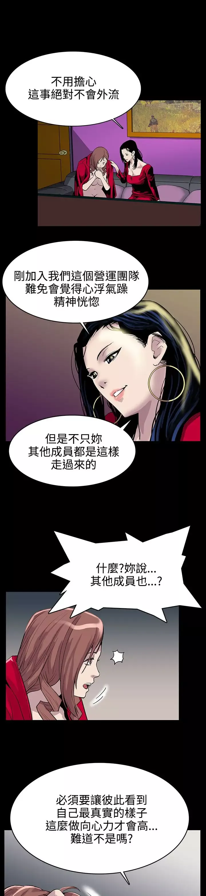 Momcafe第1话-希宇妈妈的初登场