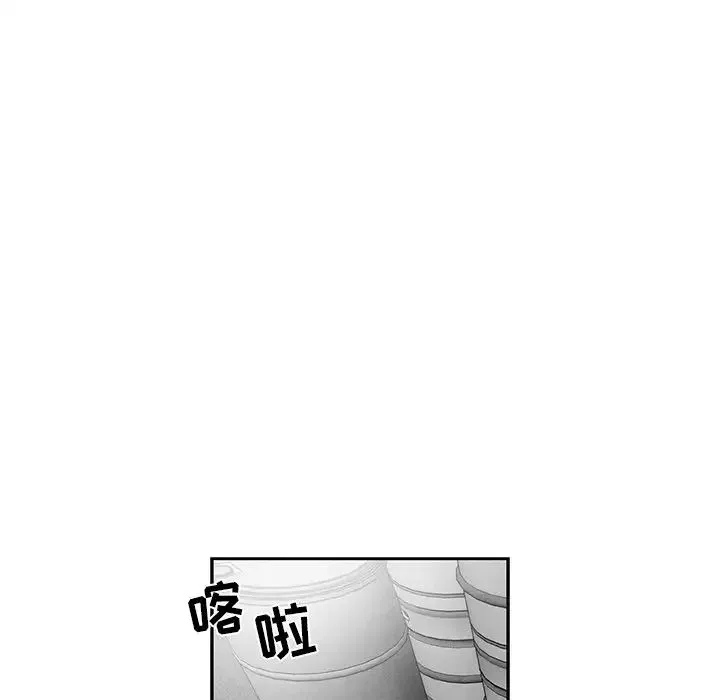 墓誌銘第36话