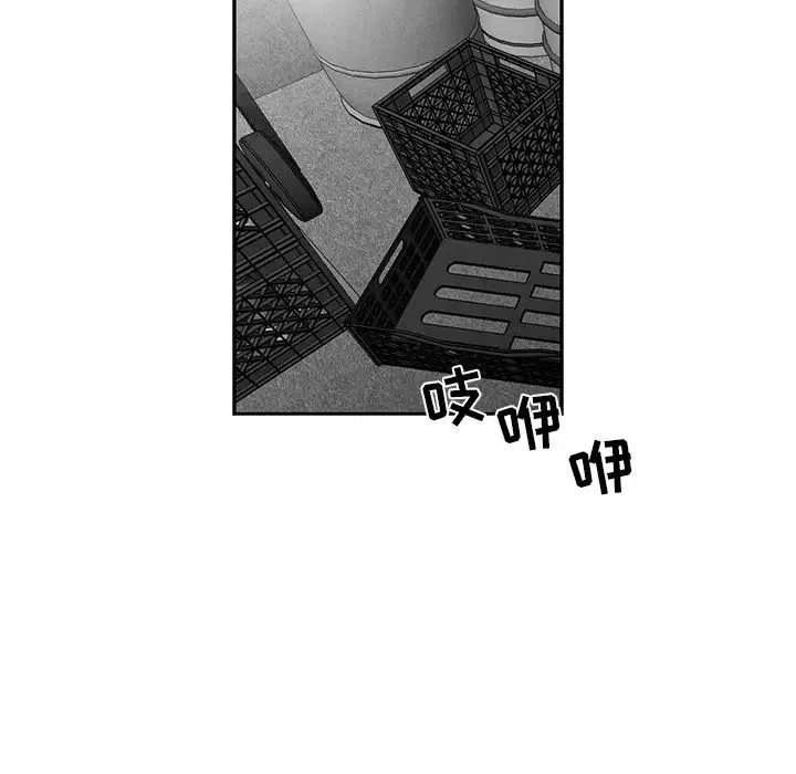 墓誌铭-第36话 - 图片 64