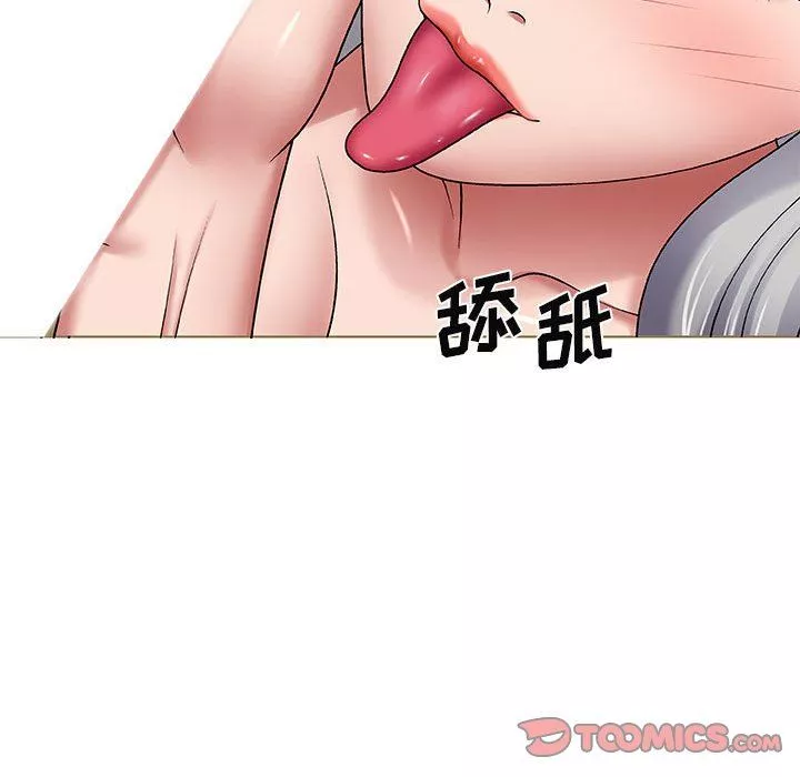 我体内的神君-第3话 - 图片 60