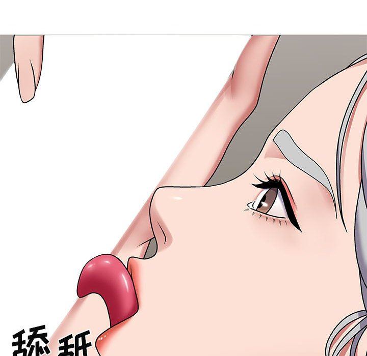 我体内的神君第3话