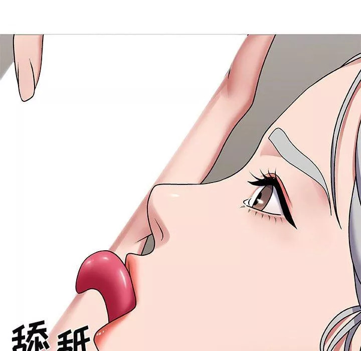 我体内的神君-第3话 - 图片 61
