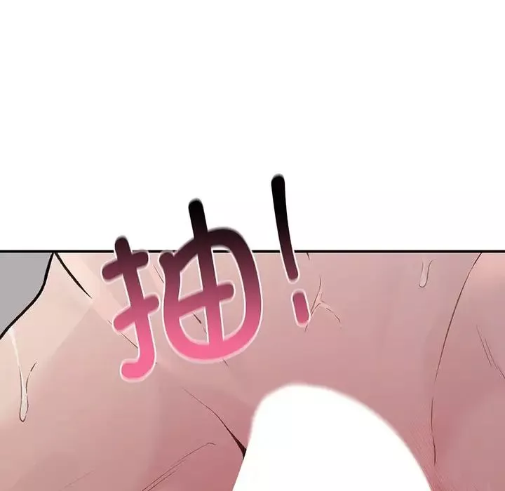 让我一见钟情的他第3話