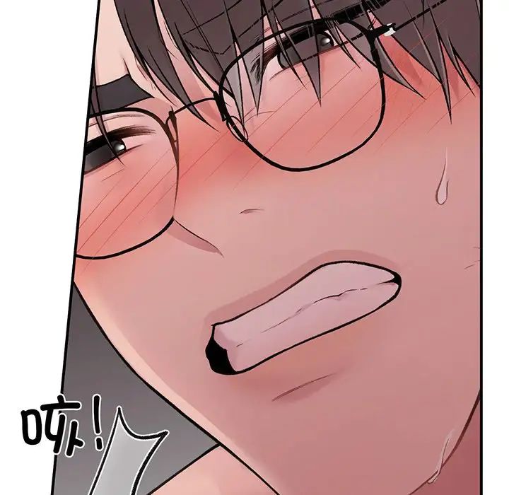 让我一见钟情的他第3話