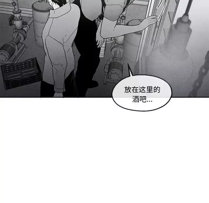 墓誌銘第36话