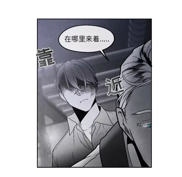 墓誌銘第36话