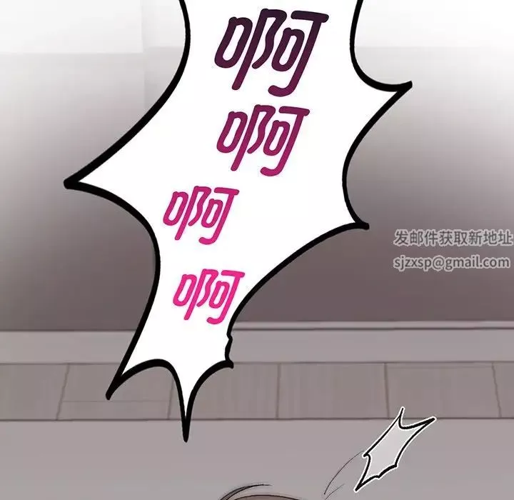 让我一见钟情的他-第3话 - 图片 106