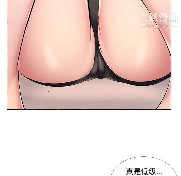 屋檐下的恋人第12话