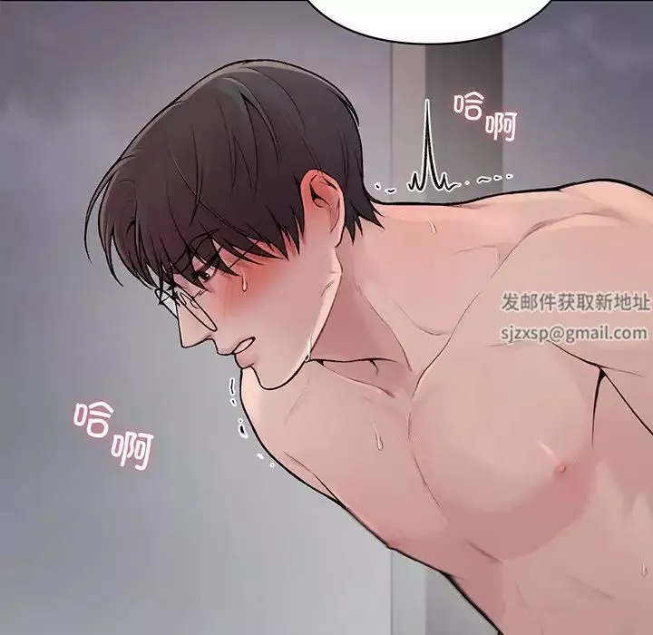 让我一见钟情的他-第3话 - 图片 114