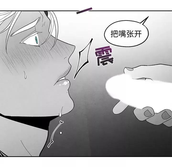墓誌銘第36话
