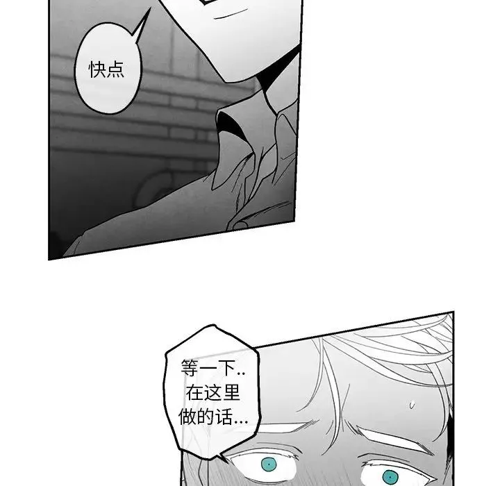 墓誌銘第36话