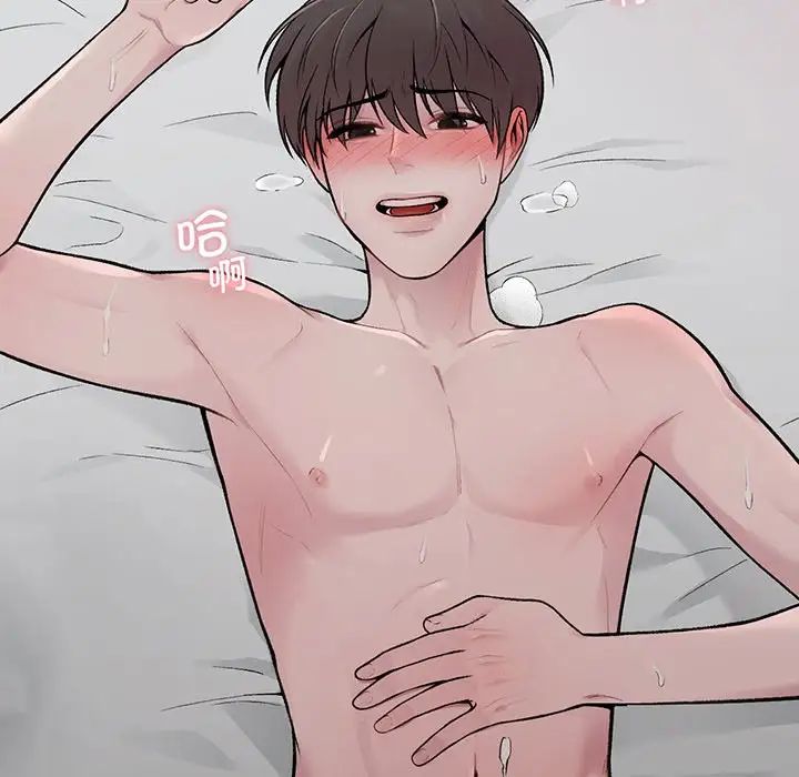 让我一见钟情的他第3话