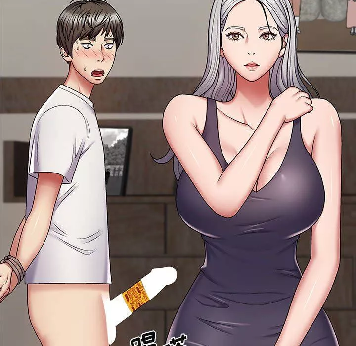 我体内的神君-第3话 - 图片 78