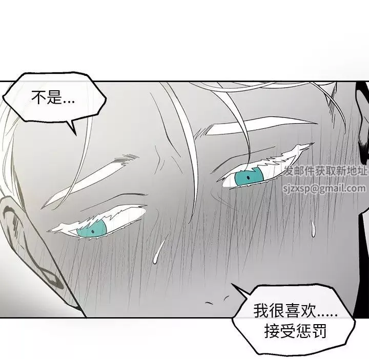 墓誌銘第36话
