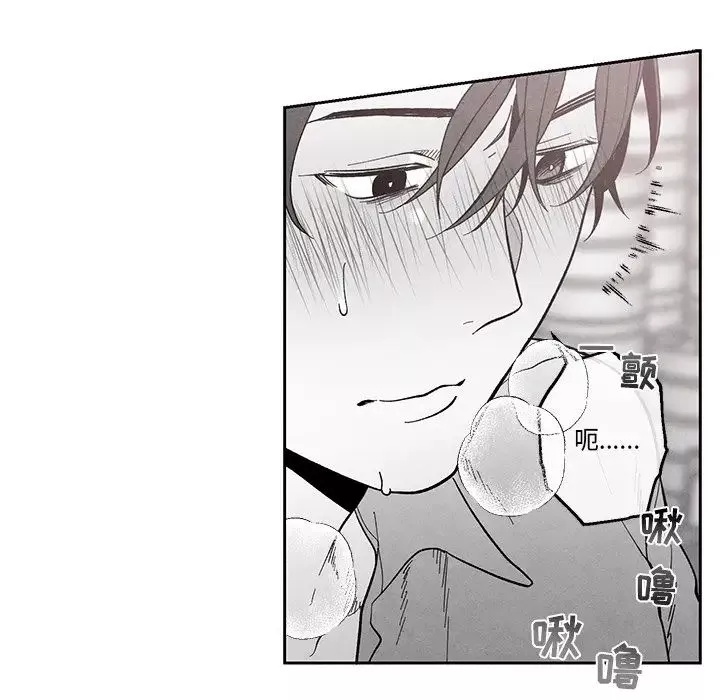 墓誌铭-第36话 - 图片 86