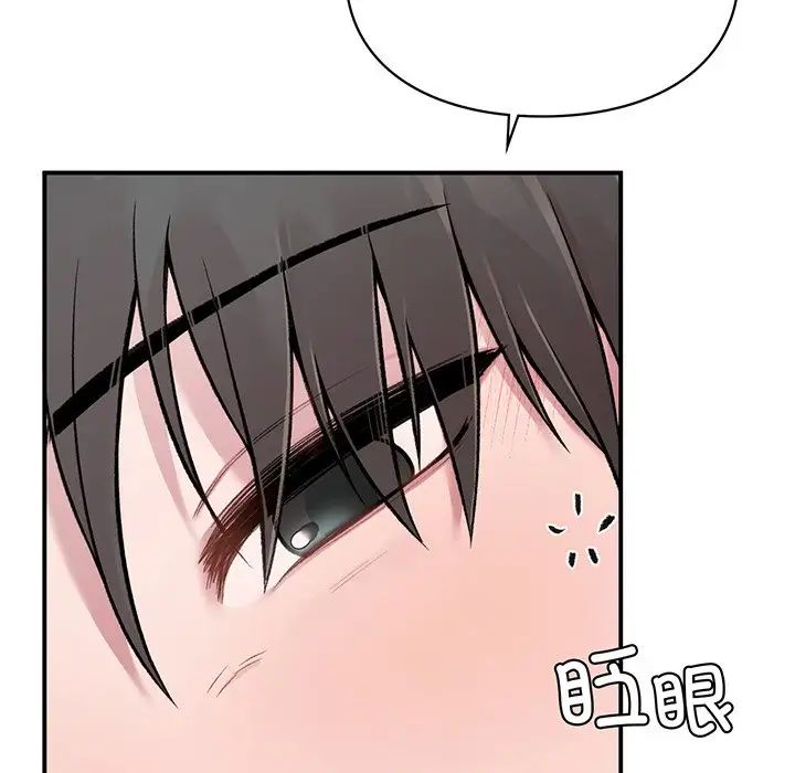 让我一见钟情的他第3话