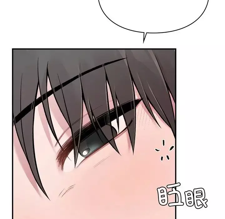 让我一见钟情的他-第3话 - 图片 128