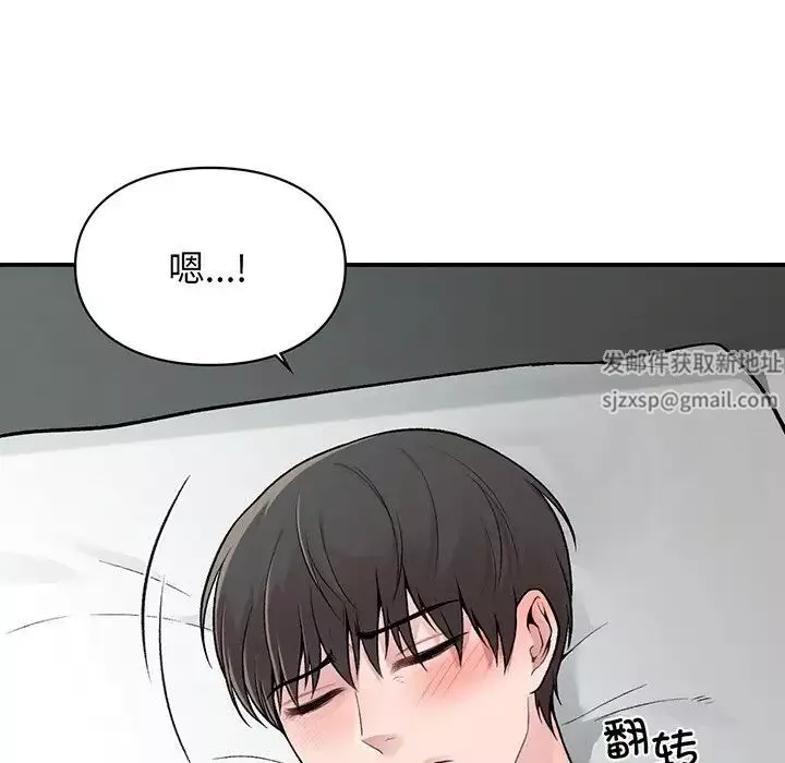 让我一见钟情的他-第3话 - 图片 126