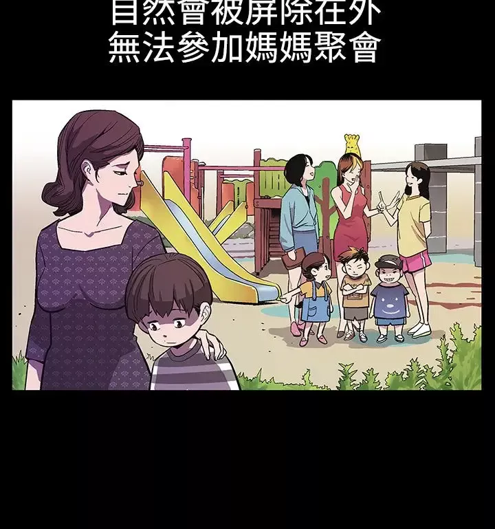 Momcafe-第2话-告诉你何谓男人的滋味 - 图片 11