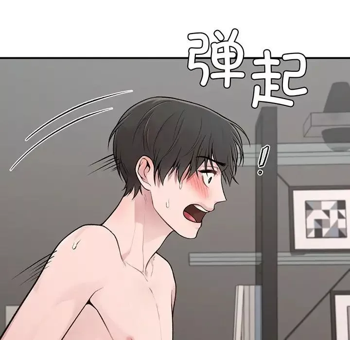 让我一见钟情的他第3話