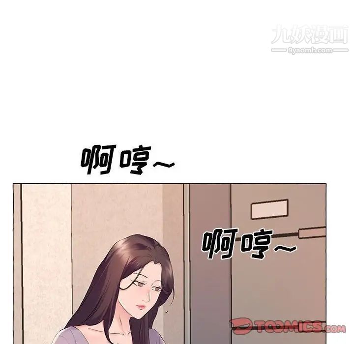 屋檐下的恋人第12话