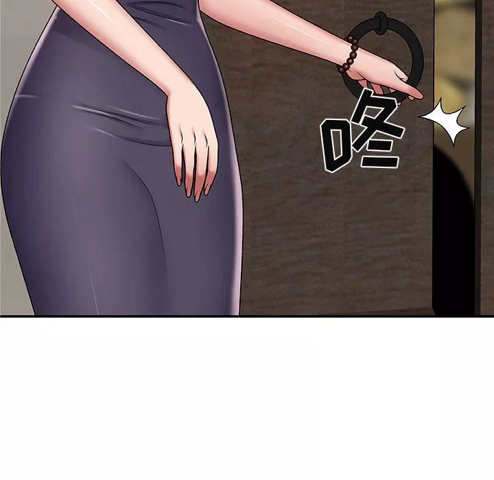 我体内的神君-第3话 - 图片 81