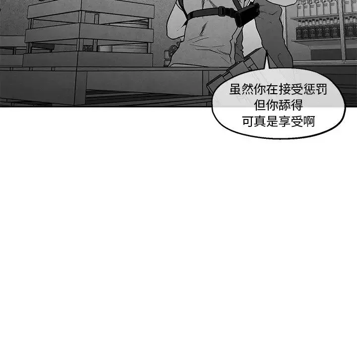 墓誌銘第37话