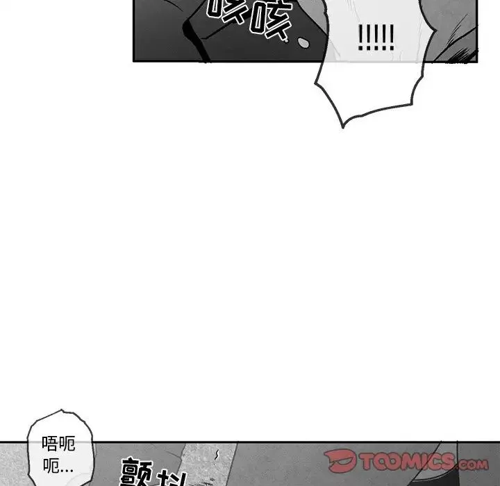 墓誌铭-第37话 - 图片 16