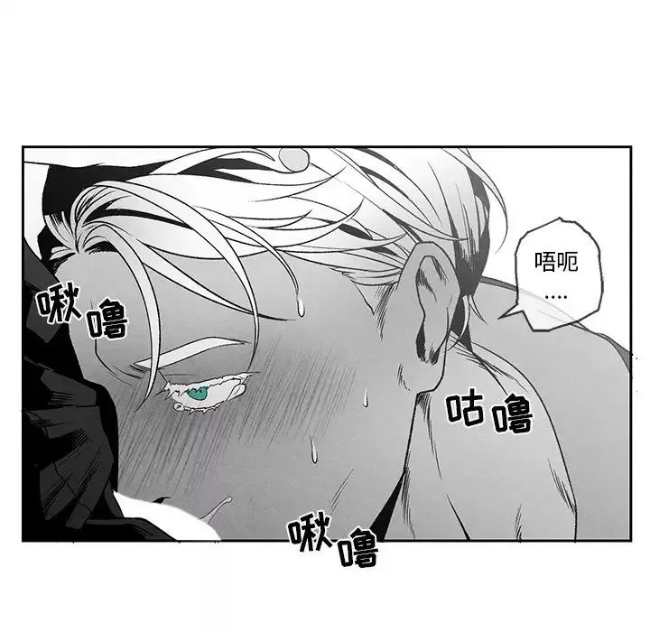 墓誌銘第37话