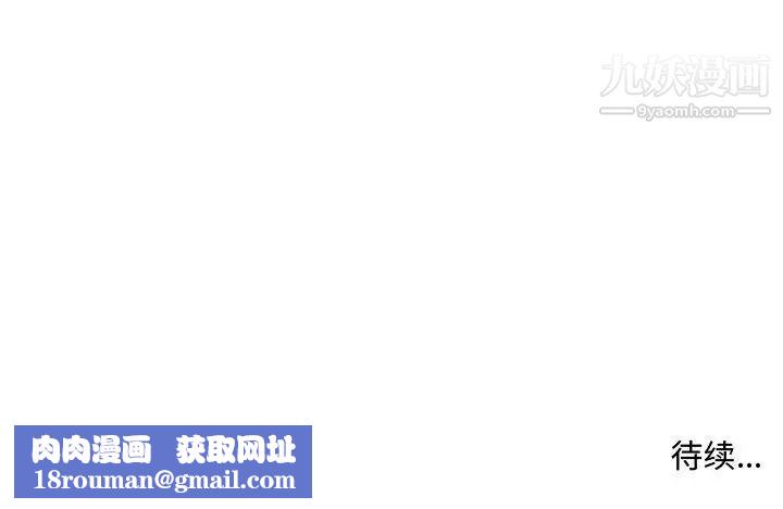 屋檐下的恋人第12话