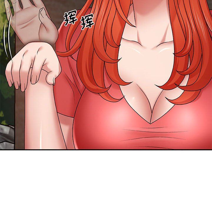 我體內的神君第3話