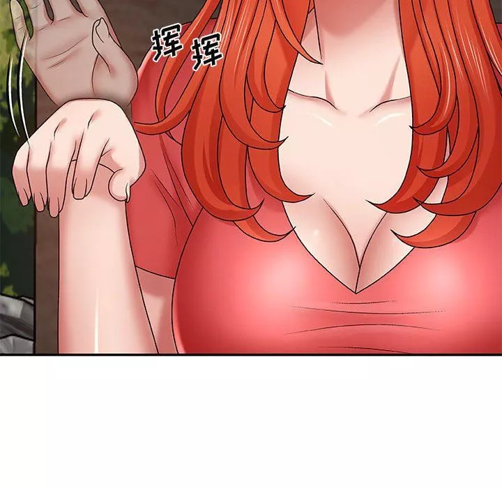 我体内的神君-第3话 - 图片 103