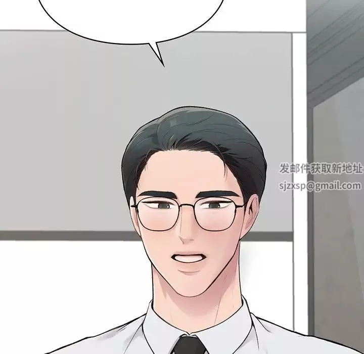 让我一见钟情的他第3話