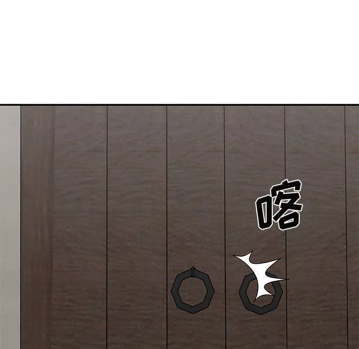 我體內的神君第3話