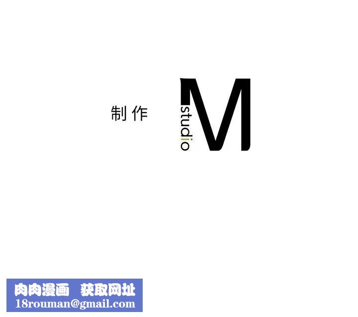 让我一见钟情的他第3話