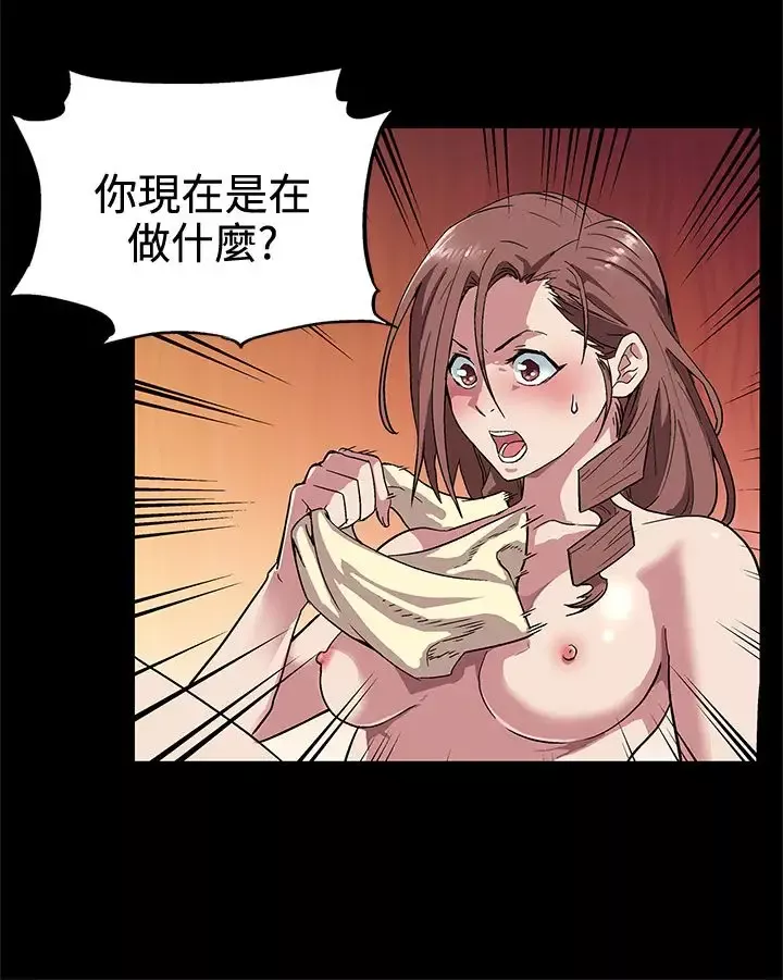Momcafe-第3话-特别的精油按摩 - 图片 17
