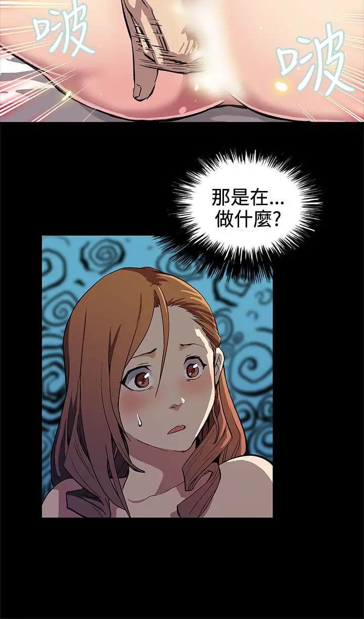 Momcafe第3话-特别的精油按摩