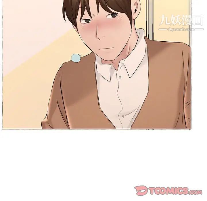 屋檐下的恋人第13话