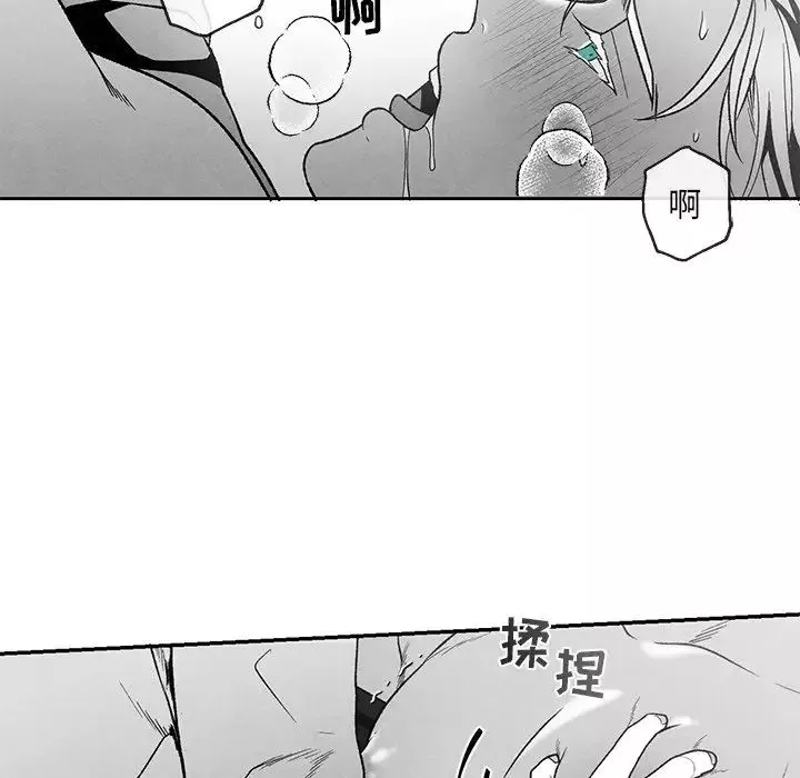 墓誌铭-第37话 - 图片 64