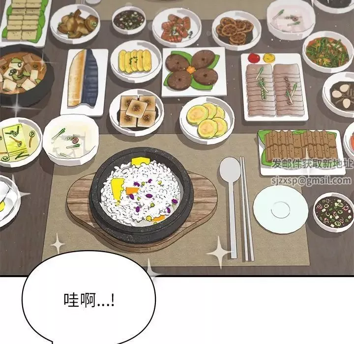 让我一见钟情的他第4話